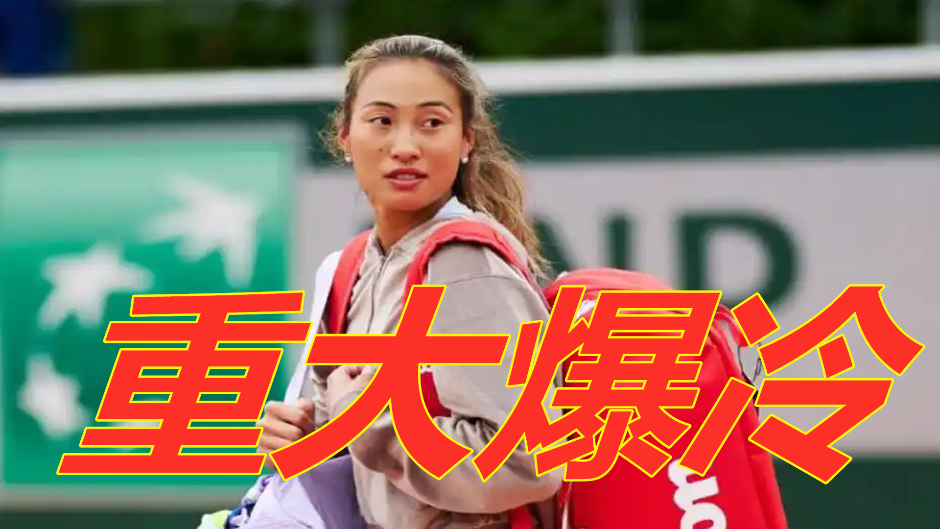 皮克坚决否 皮克坚决否