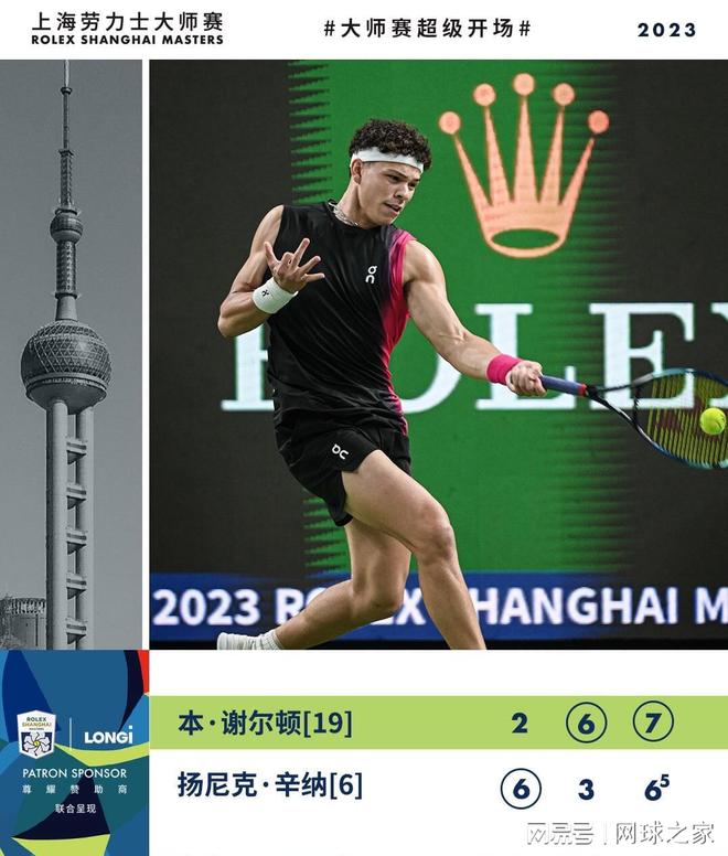 防守协防来 防守协防来