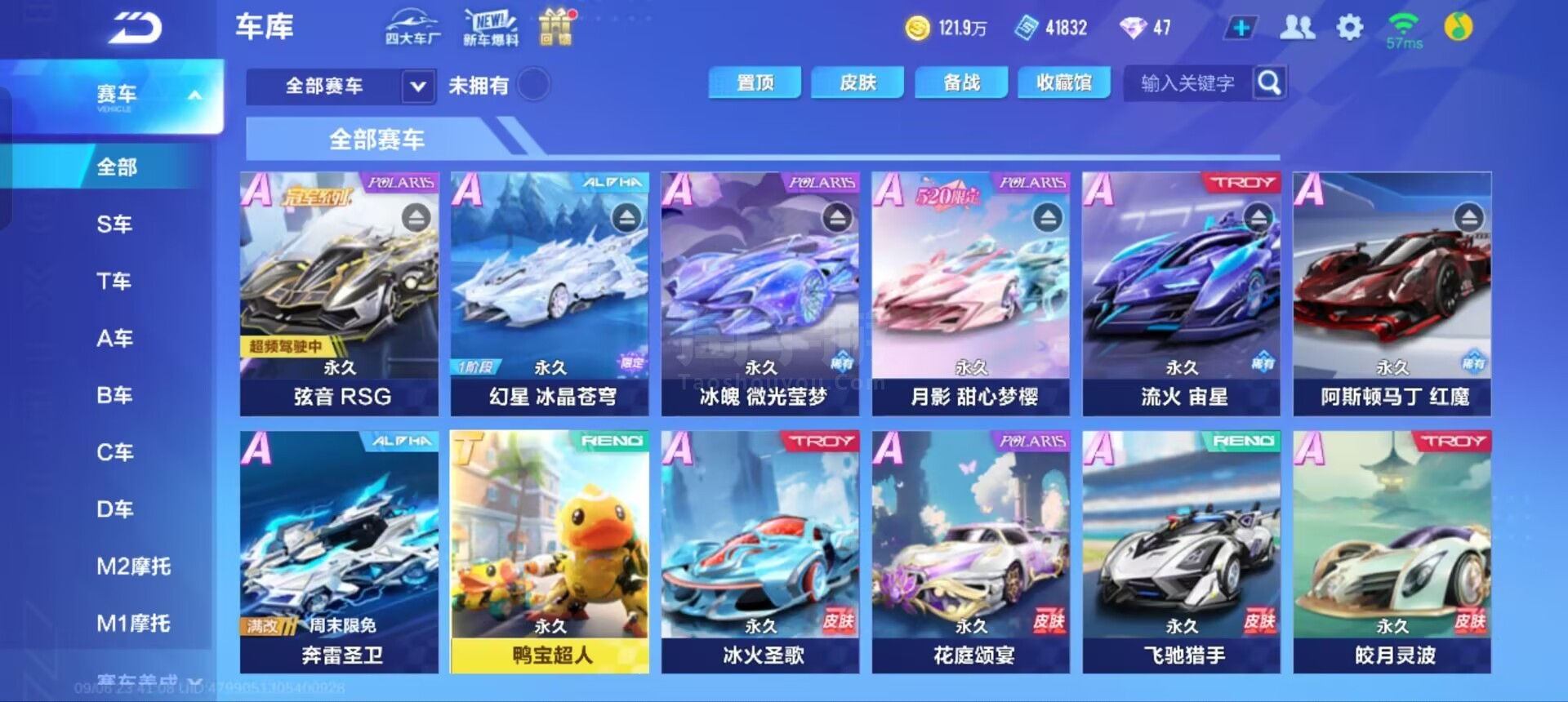 英超3轮6 英超3轮6