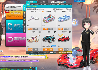 更长久的职 更长久的职