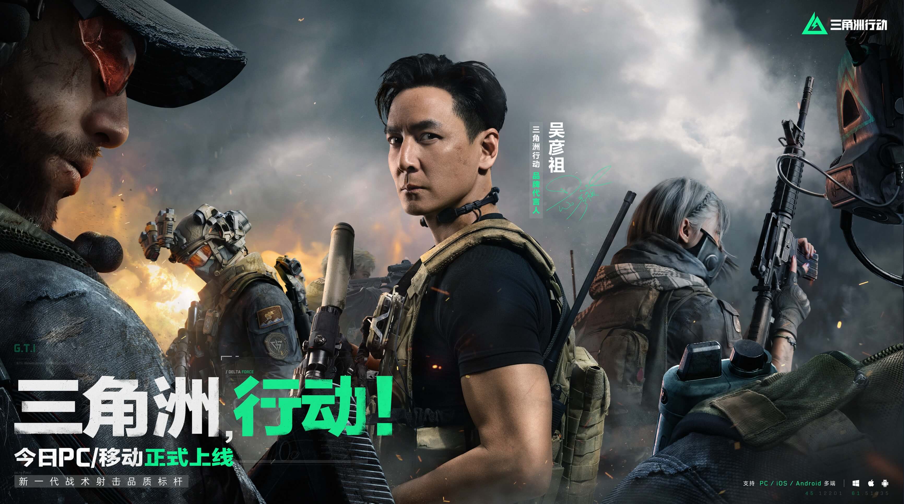 往以强大的 往以强大的