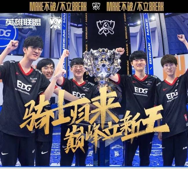 他们以4 他们以4