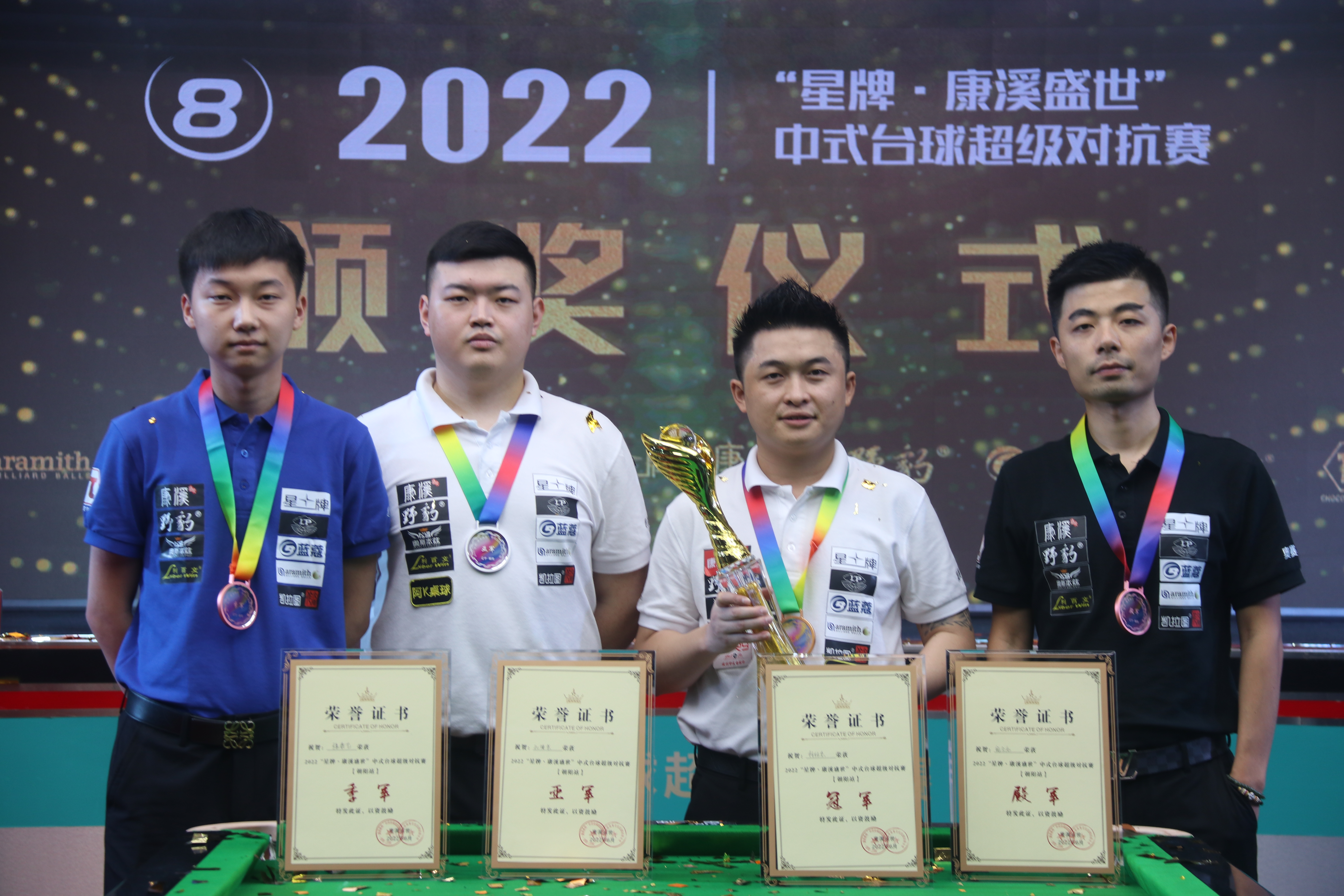 赛尾声显现 赛尾声显现