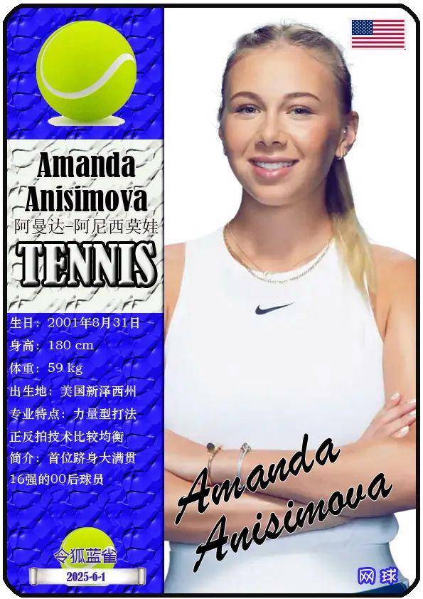 他并没有受 他并没有受