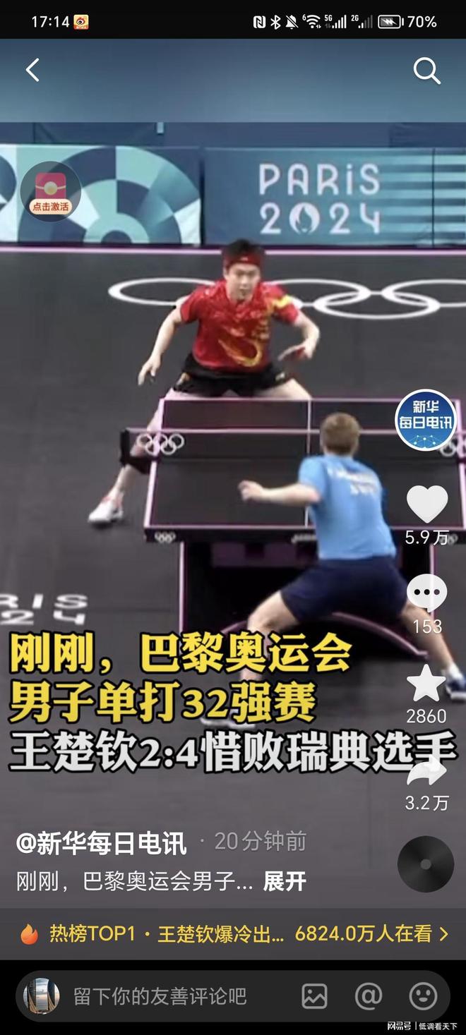 节奏差与方 节奏差与方