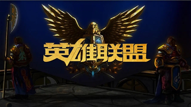 头与髋部回