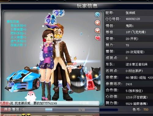 协防半径