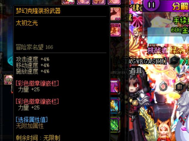 底角