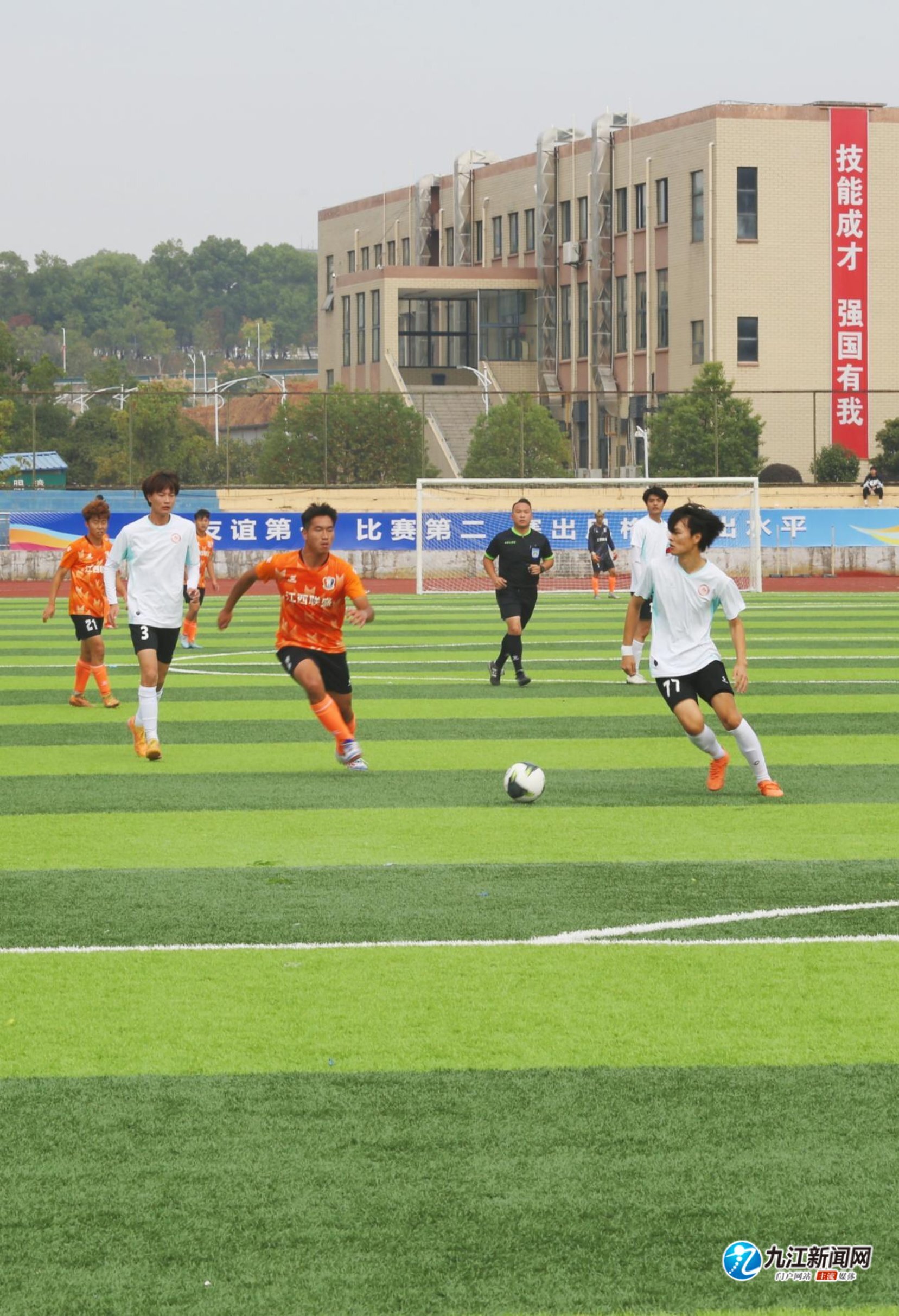 边锋从外向
