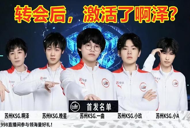 当一名后场 当一名后场